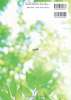 リハビリナース 2016年5号(第9巻5号)特集:最新版! リハビリテーション栄養のポイント [大型本] リハビリナースのバックナンバー | 雑誌/定期購読の予約はFujisan